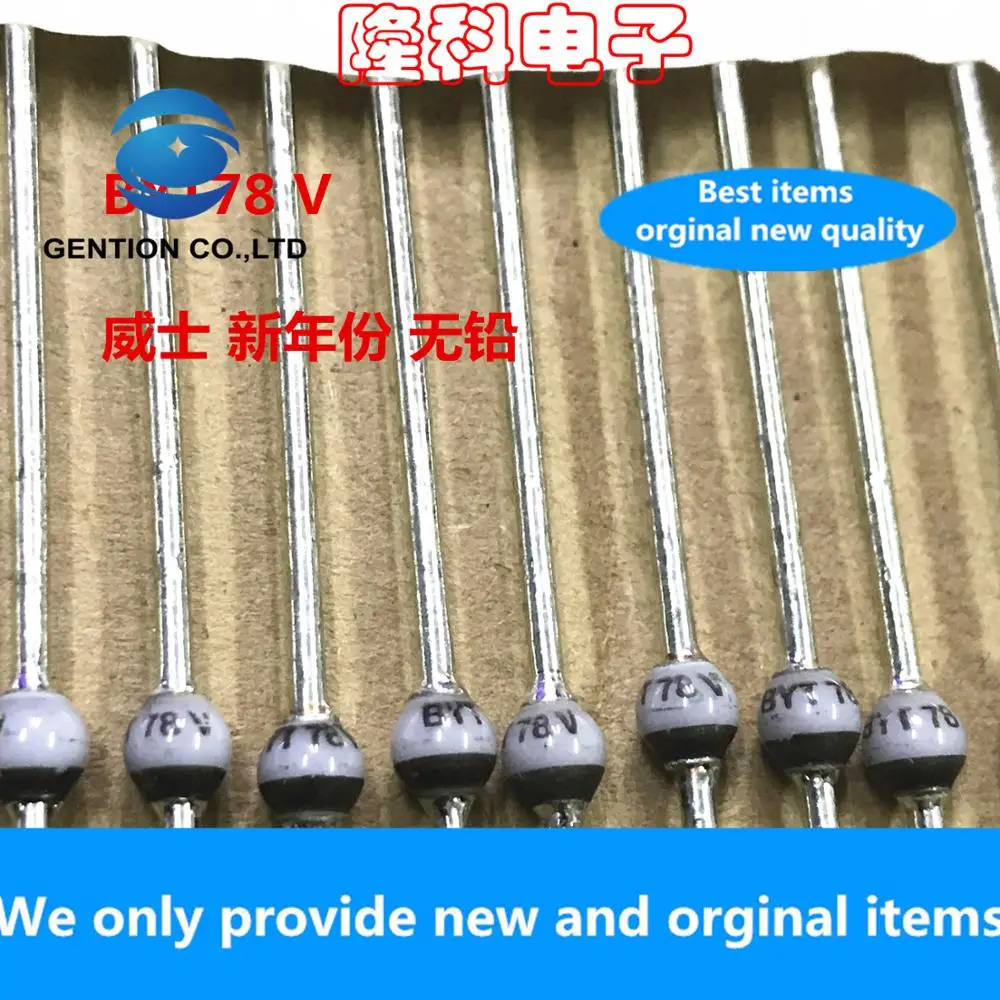 10PCS 100% New original BYT78V round bead diode BYT78 fast recovery glass lead-free original 3A 1KV SOD64
