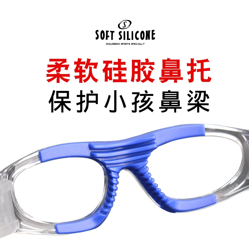 Children's Basketball Glasses Outdoor Football Eye Protection Frame Play Myopia Protection Eyeglass Frame