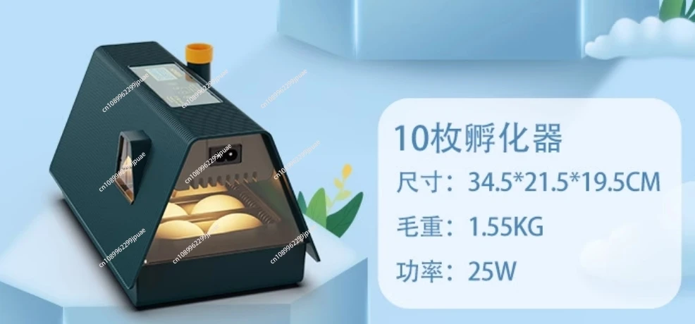 Klein huis kip en eend huishouden kleine volledig intelligente uitbroed- en uitbroedende geïntegreerde incubator