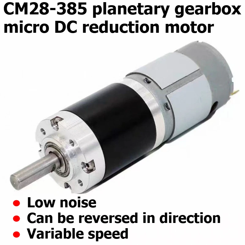 28MM 385 planetary gear box micro DC speed-regulating motor for low-noise small-sized 24V motor accessories