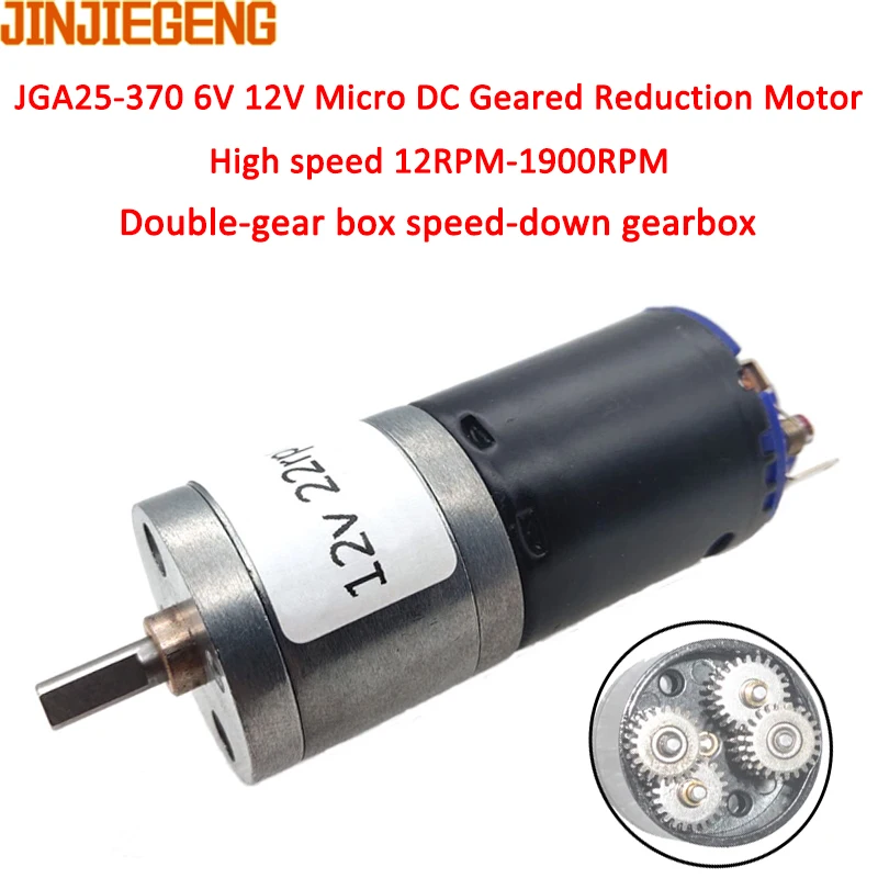 High torque geared reduction motor 12v 25mm gearbox speed down higher rpm 370 electric pmdc motor 4mm d-type shaft JGA25-370DG