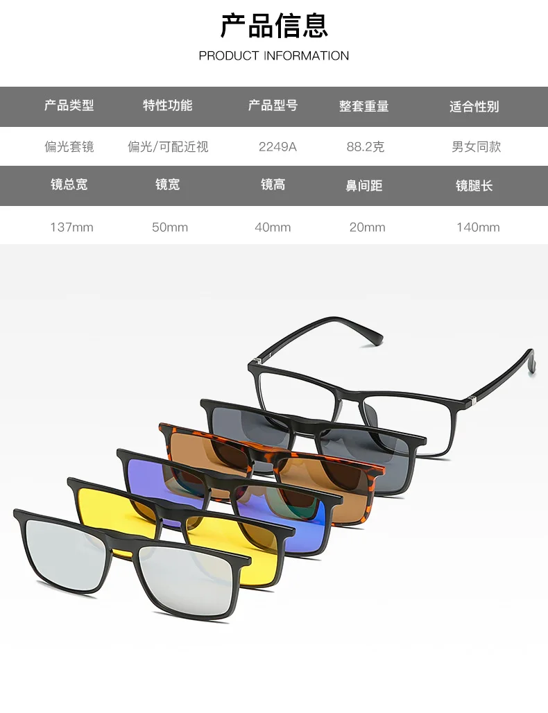 2249A 6 In 1 Brillengestell Männer Frauen Mit 5 PCS Clip Auf Polarisierte Sonnenbrille Magnetische Gläser Männlich Computer Optische – Detail 10