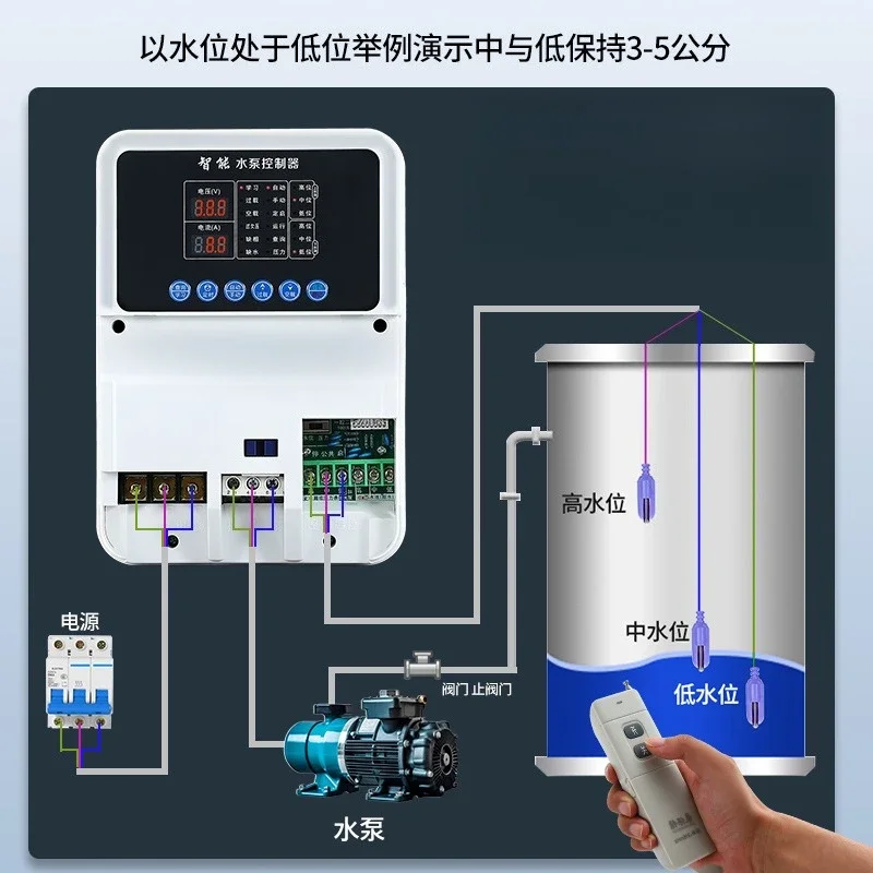 Intelligent water level sensor switch, automatic pumping switch, water pump controller