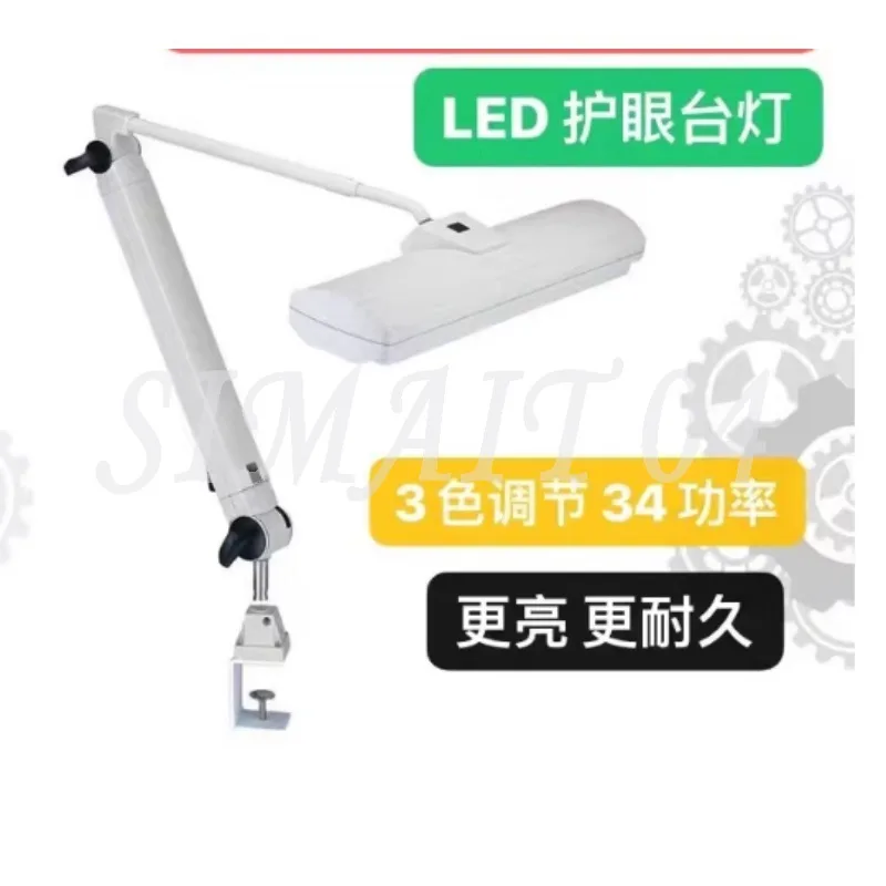 Watch Repair Tool 613 Desk Lamp Jewelry Work Light Lamp