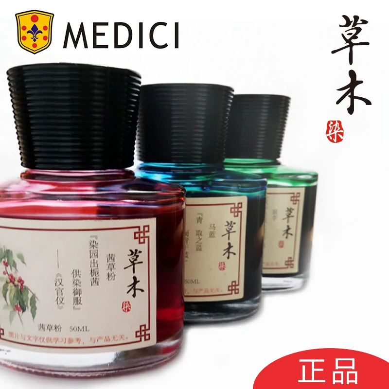 

Medici Standard Color Ink/ Dye Fountain Pen Ink 50ml /bottle Multicolor Selection