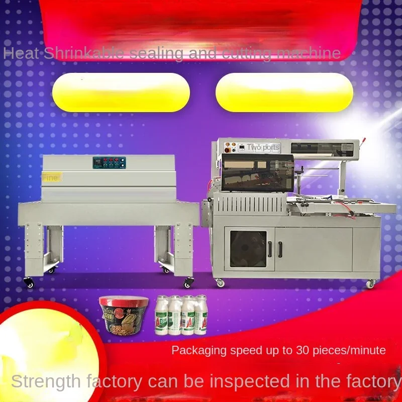 Fully automatic heat shrink film packaging machine, sealing and cutting machine, L-type thermoplastic packaging film, PE film