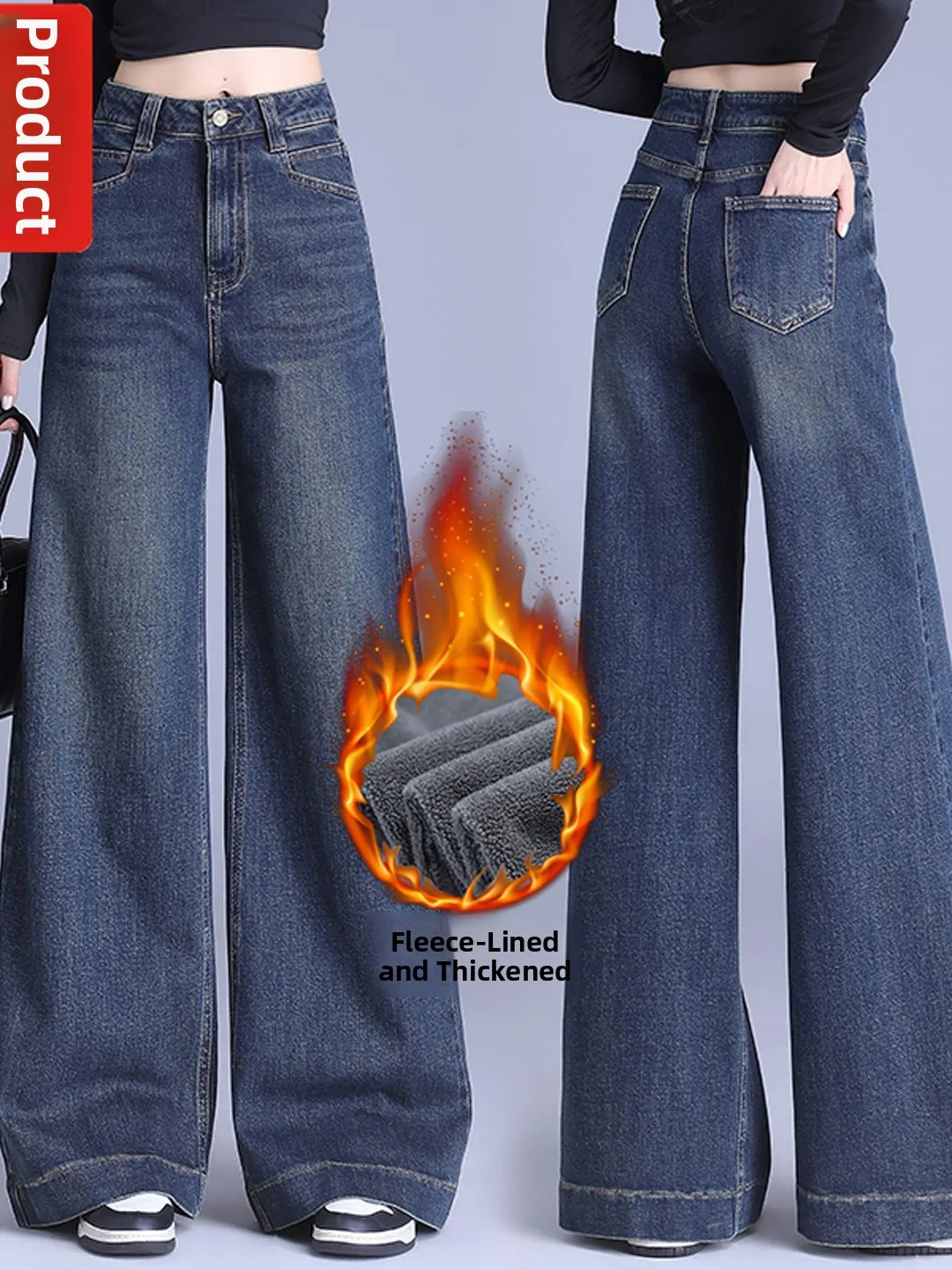 

Расклешенные джинсы с высокой талией, женские джинсовые брюки с широкими штанинами на подкладке, повседневные брюки прямого кроя длиной до пола