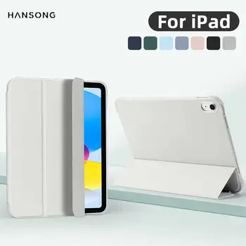 Pour iPad Mini 6 7 iPad Pro 11 M4 iPad Air 11 M2/M3 10th A16...