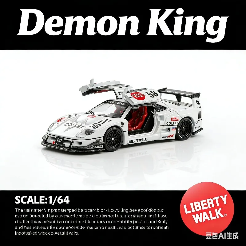 

Модель автомобиля Demon King 1:64 - Ferrari F40 LB-Works Widebody-wing Door Concept, модифицированная литая модель из сплава, для мальчиков.
