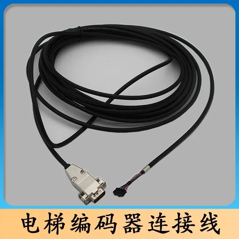 Elevator Rotary Encoder Cable Use for Monarch 1387 ERN1387 7/10/15 Meters Lift Spare Parts