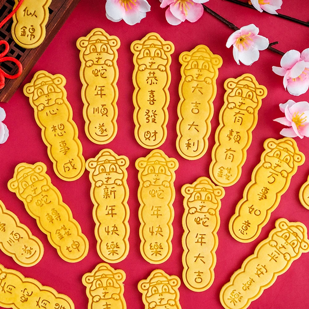 

Cartoon Year Snake Bingtanghulu Words Blessing Cookie Mold Spring Festival Cookie Baking Tool