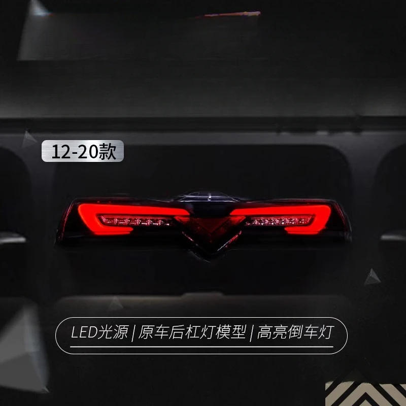 

Suitable for Toyota 86 Bumper 12-18 Subaru BRZ Modified LED Driving Rear Fog Reversing Light