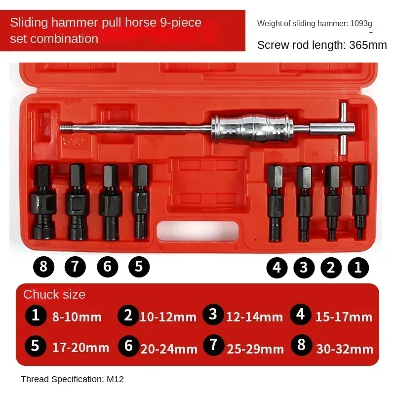 16-piece Inner Bearing Pulling Horse 5-piece Inner Hole Training Slide Hammer Disassembly Assembly