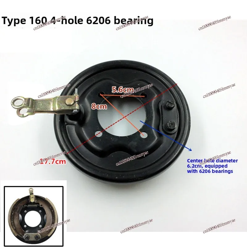 Electric tricycle brake disc 130 160 brake lid, accessories