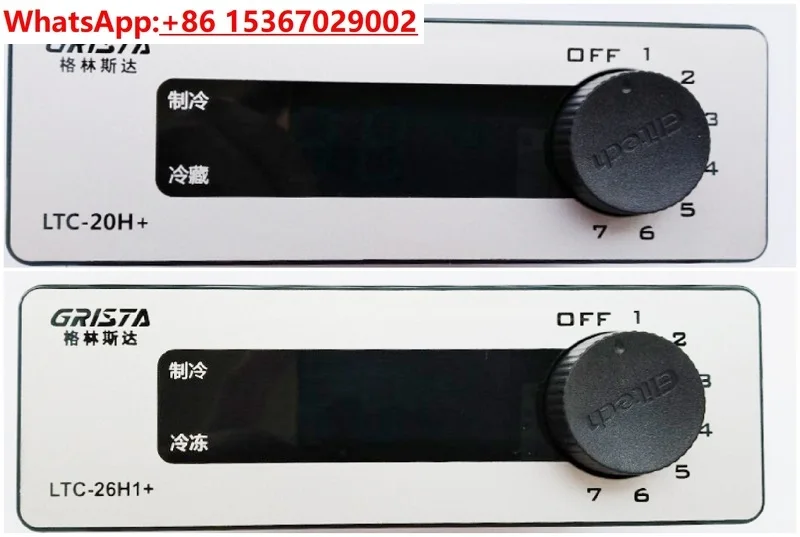 Star, Freezer, Free…