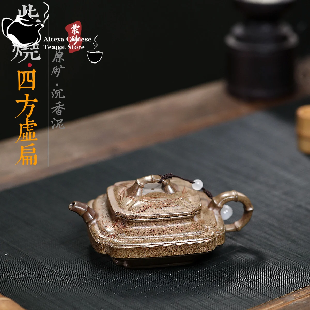 Yixing purple clay teapot raw ore agarwood mud square bamboo knot virtual flat teapot Kung Fu Chinese tea set