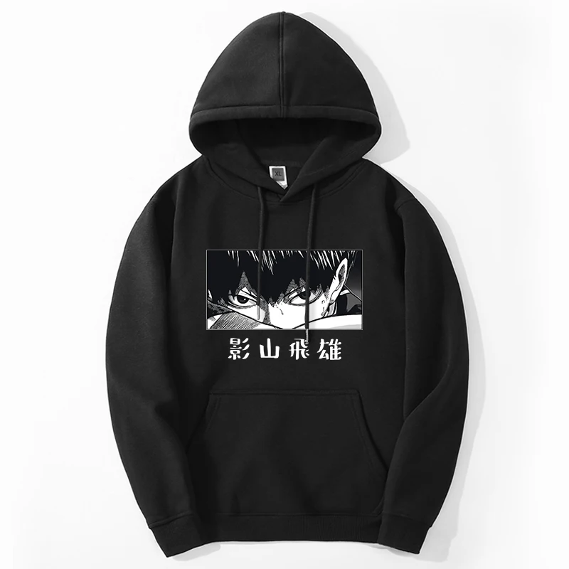 

Haikyuu Anime Hoodie For Men Women Fly High Tobio Kageyama Graphic Sweatshirts Fashion Fashion Crewneck Sportswear Moletom