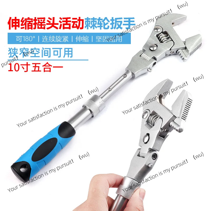 Multifunctional five-in-one 10-inch retractable movable wrench, folding shaking head ratchet wrench, bathroom air conditioner
