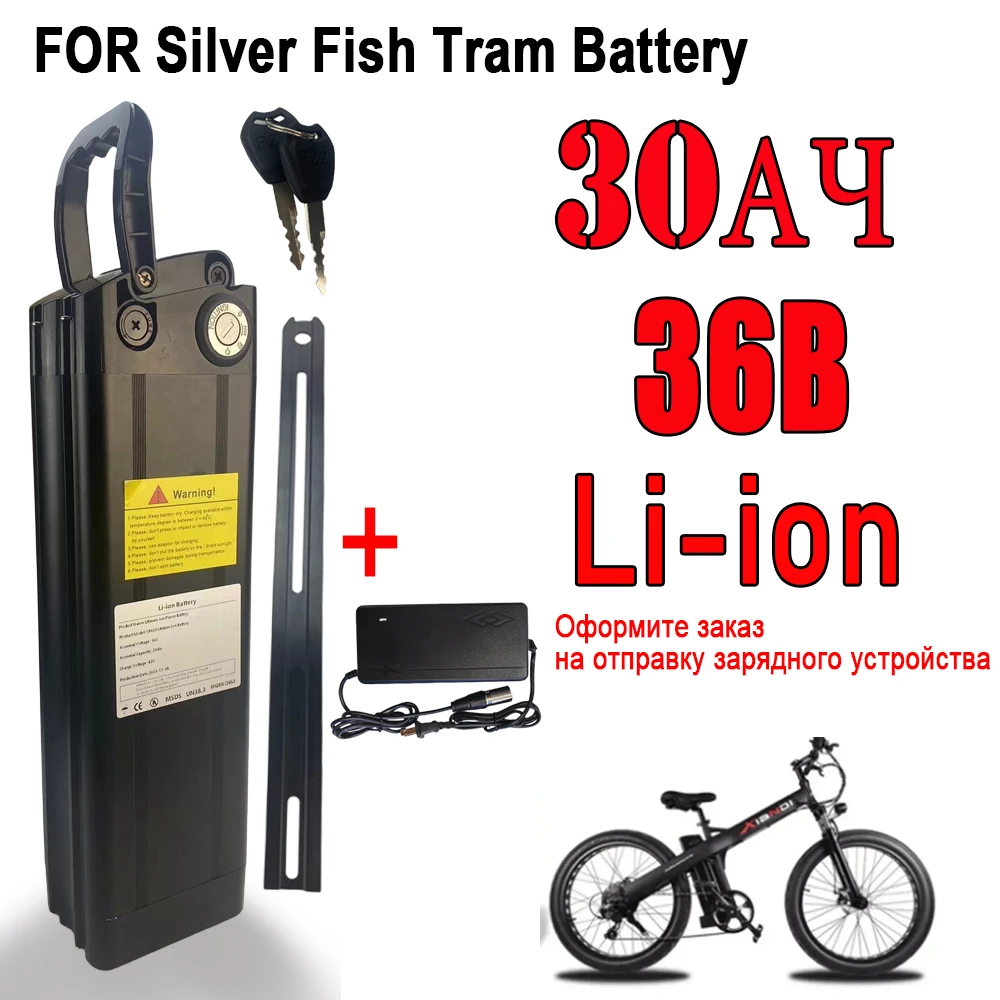 

Electric bicycle battery 350W 500W 750W 1000W 18650 Li-ion Battery Pack 36V 30Ah For Silver Fish