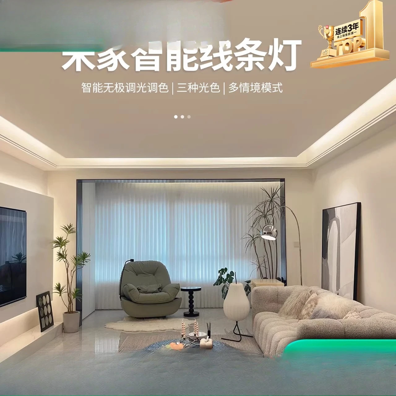 

NVC Lighting Линейный светильник Встроенный светодиодный линейный светильник Mijia Умный потолочный коридор Встроенный алюминиевый желоб без основного освещения