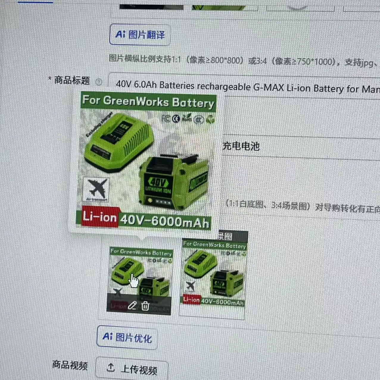 

40V 6.0Ah Batteries rechargeable G-MAX Li-ion Battery for Manufacturer Replacement Battery for Lawn Mower Power Tools