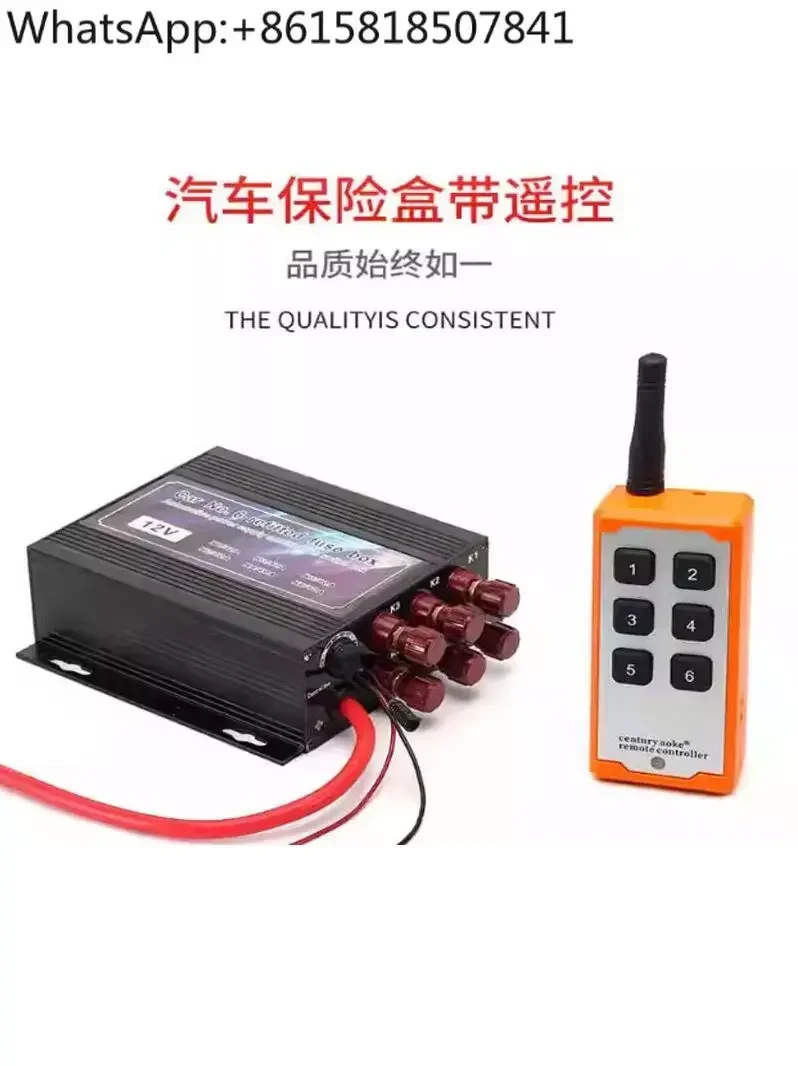 Car off-road vehicle spotlight strip light modified 12V24V6 road remote control aluminum alloy shell fuse box
