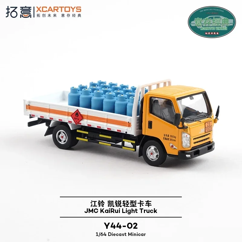 Y44-02 Xcartoys 1:64 JMC KaiRui Light Truck Die-Cast Car Models