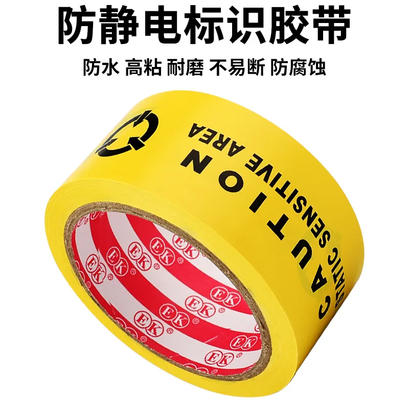 Customized Yellow Anti-Static Warning Tape with and English Labels, Protective Area PVC Floor Tape 4.8cm