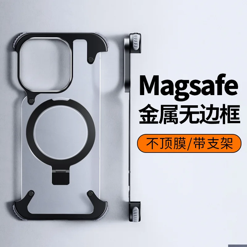 

Suitable for Paifan mobile phone case metal borderless airbag anti-drop case comes with a small bracket, suitable for Apple 15 n