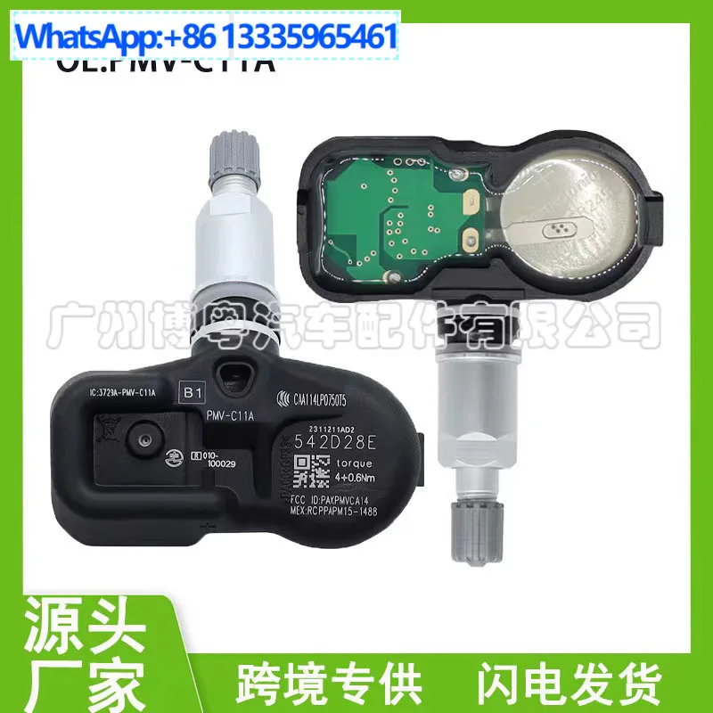 

4260735040 42607-06012 PMV-C11A для Toyota Speedmaster, Asian Dragon