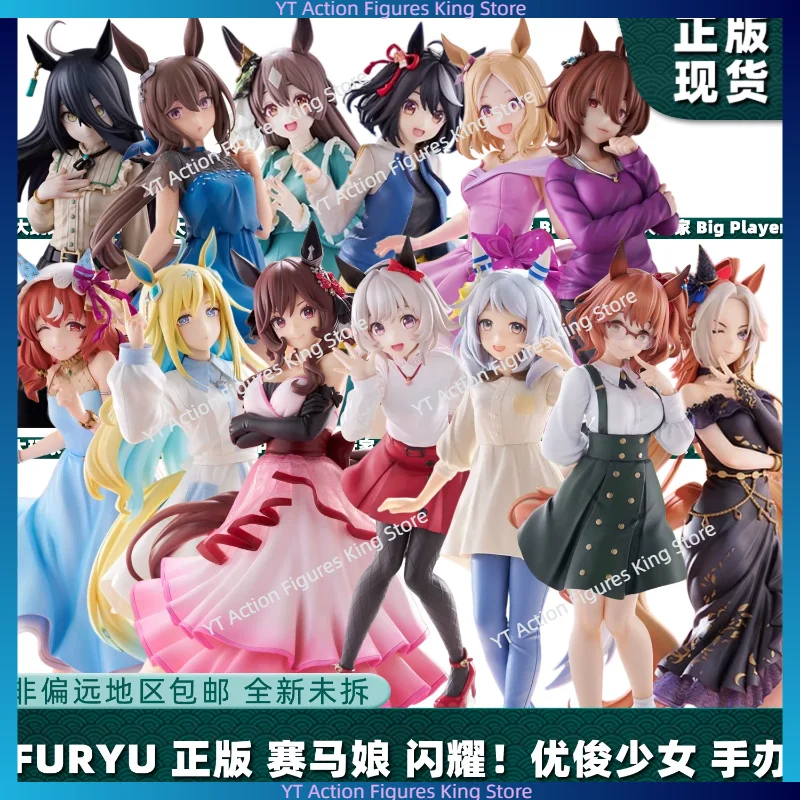FURYU Official Uma Musume Figure - Light-Reflecting Northern Horse Manchester Tea House Alice Speedy Prize Figure