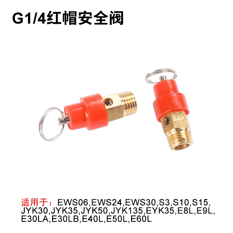 صمام عادم ضاغط الهواء الآمن، ملحقات مضخة الهواء، صمام تخفيف العادم