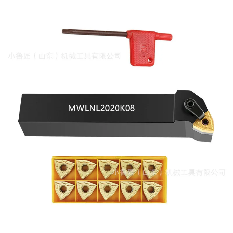 95 degree composite external turning tool holder MWLNR/L2020K08 + WNMG0804 peach blade