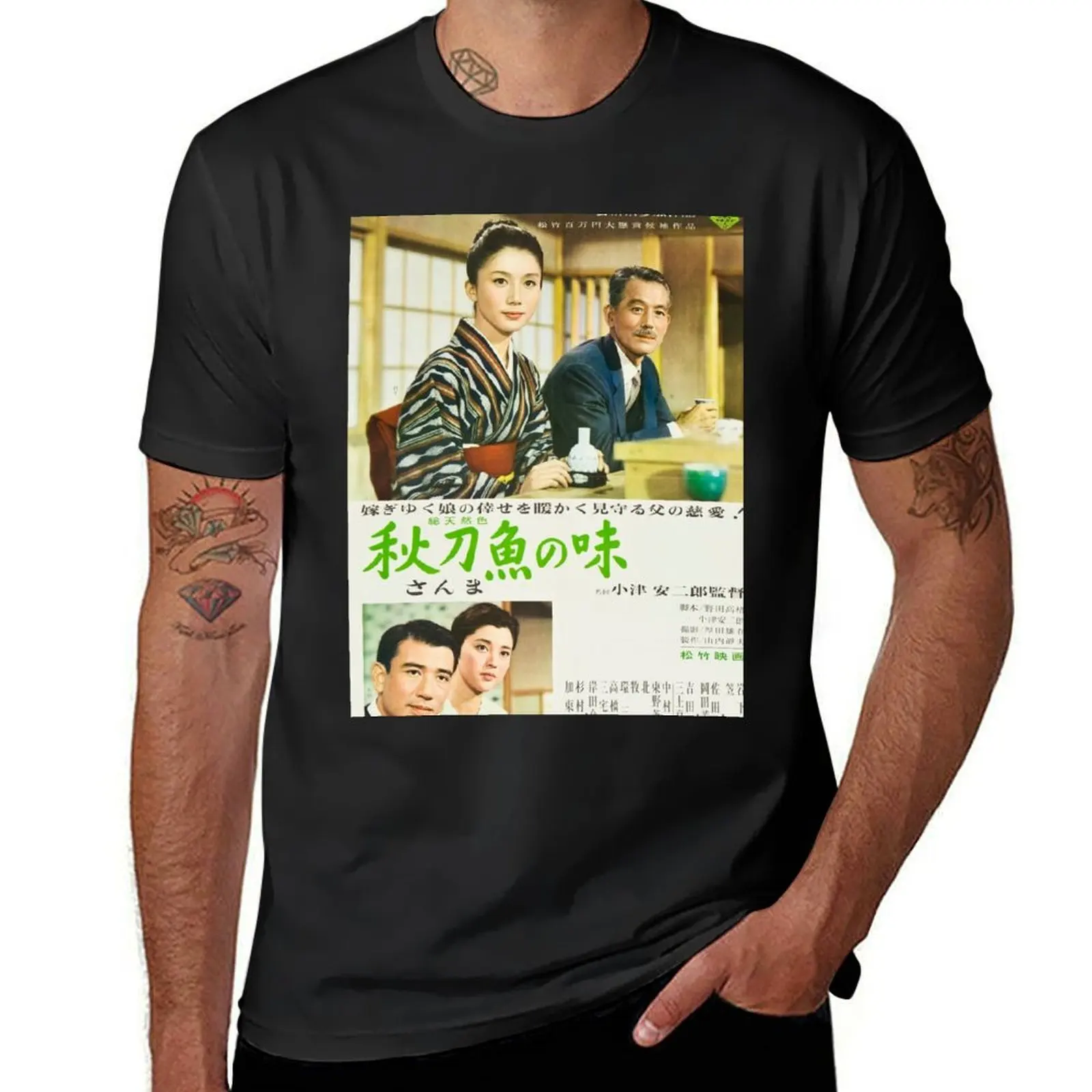 

Autumn Afternoon T-Shirt cheap stuff oversizeds oversized graphic tee customizeds t shirts for men pack