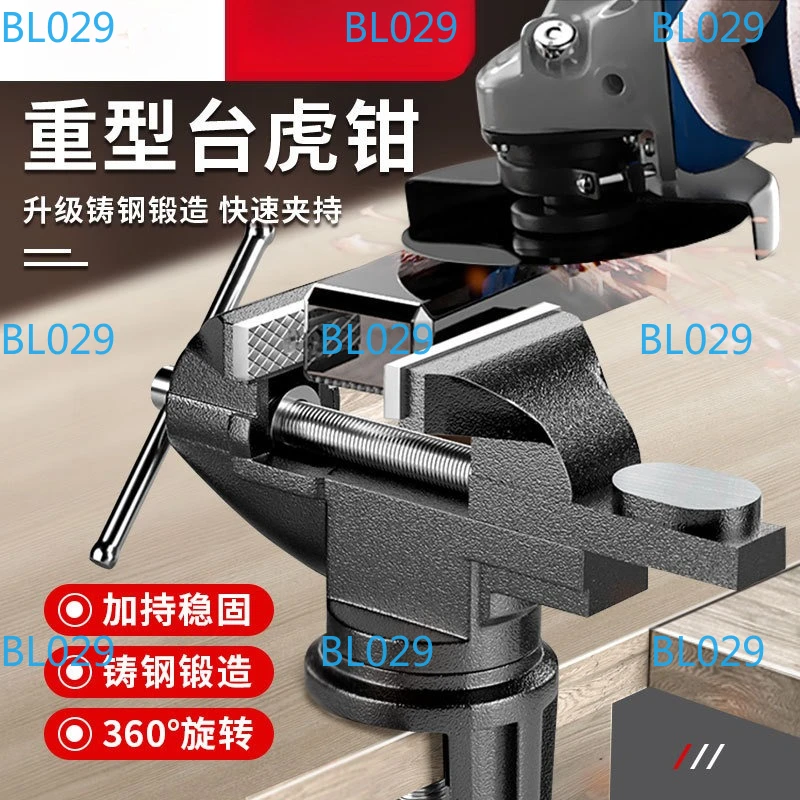 Profession TOOL Bench Vise Small Table Pliers Workbench Vise Table Small Multi-functional Household Mini Precision Desktop Table
