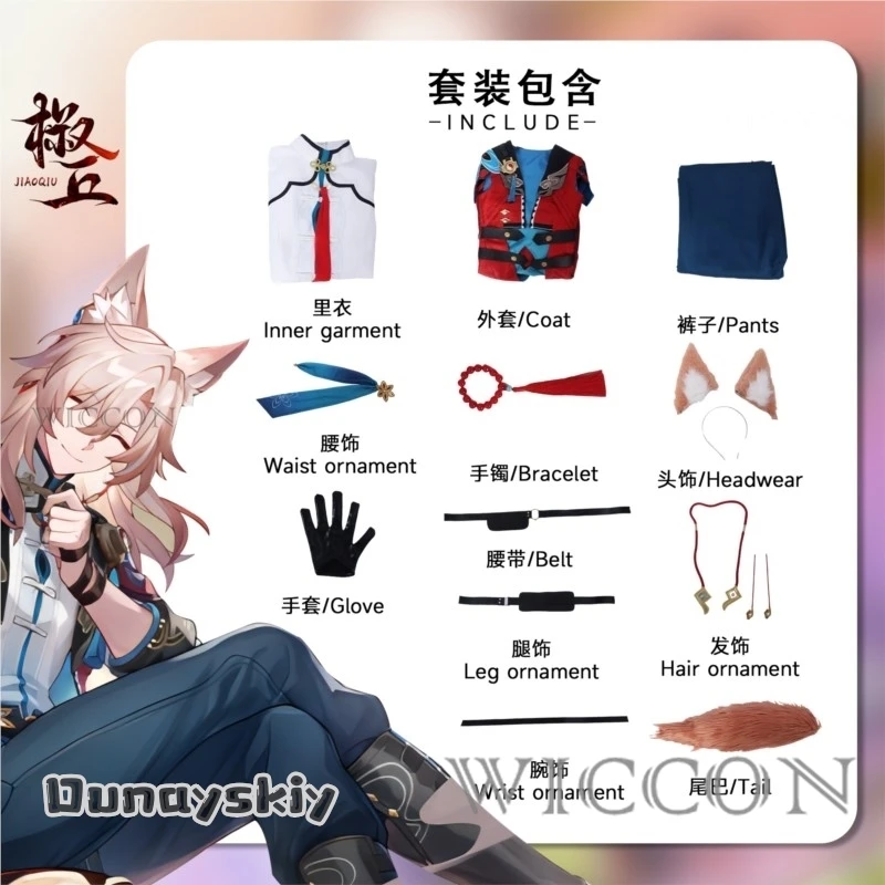 Costume de Cosplay de Honkai Star Rail Jiaoqiu, uniforme avec perruque, racine d'éventail, Xianzhou Yaoqing Feixiao, accessoires de fête d'Halloween pour femmes et hommes