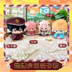12cm Anime Yugi Amane Yashiro Nene Minamoto Kou Mitsuba Plush Doll Dango Sitting Posture Mini Pendant Keychain Toys Gift