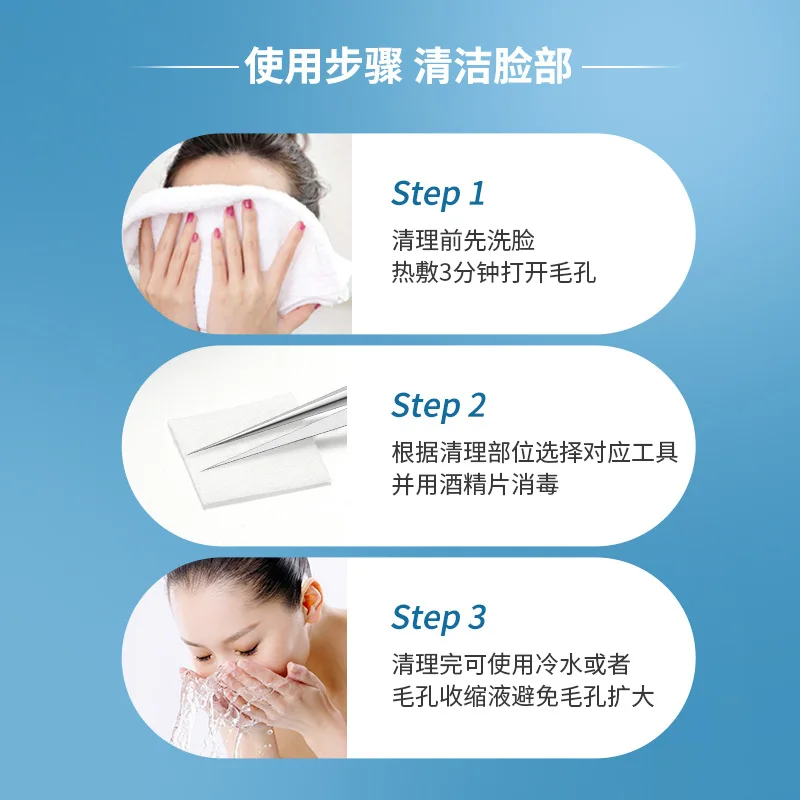 Brufoli cellulari ultrafini Pinzette per punti neri Pinzette per salone di bellezza Rimozione dell'acne Ago per punti neri Clip per pulizia profonda Cura della pelle del viso