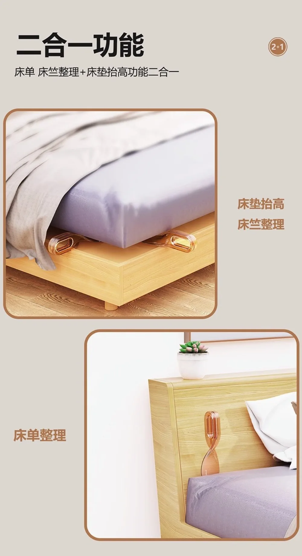 Bettlaken- und Matratzen-Organizer: Erhöhen Sie das Bett und füllen Sie den Lückeplatz aus, um die Arbeit beim Bettwechsel zu erleichtern. – Detail 11