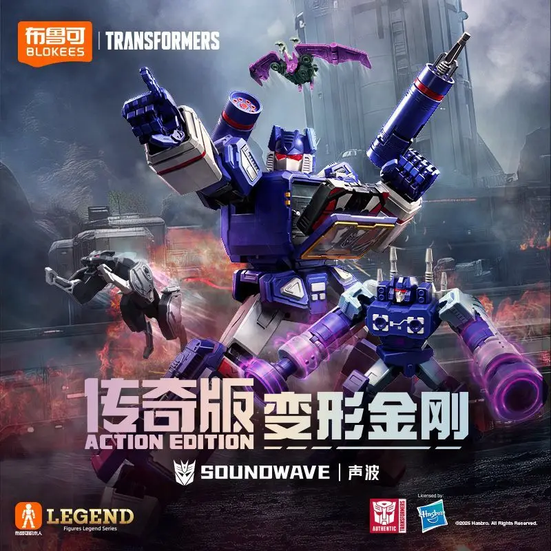 

В наличии оригинальные Hasbro Blokees 16 см трансформационные строительные блоки Soundwave Legendary Edition экшн-фигурка модель игрушки подарки