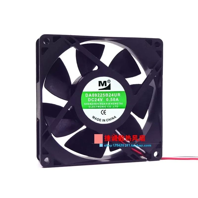 For Yimeng DA09225B24UR 24V 0.50A 9025 9CM 3-Wire Large Air Volume Inverter Cooling Fan