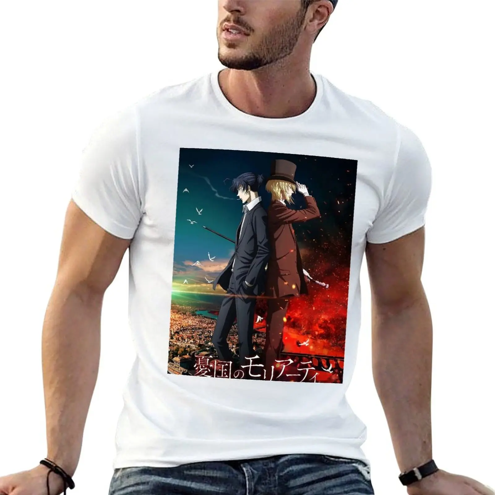 

Футболка с плакатом «Мориарти Патриот», мужская повседневная футболка для мужчин, облегающая футболка