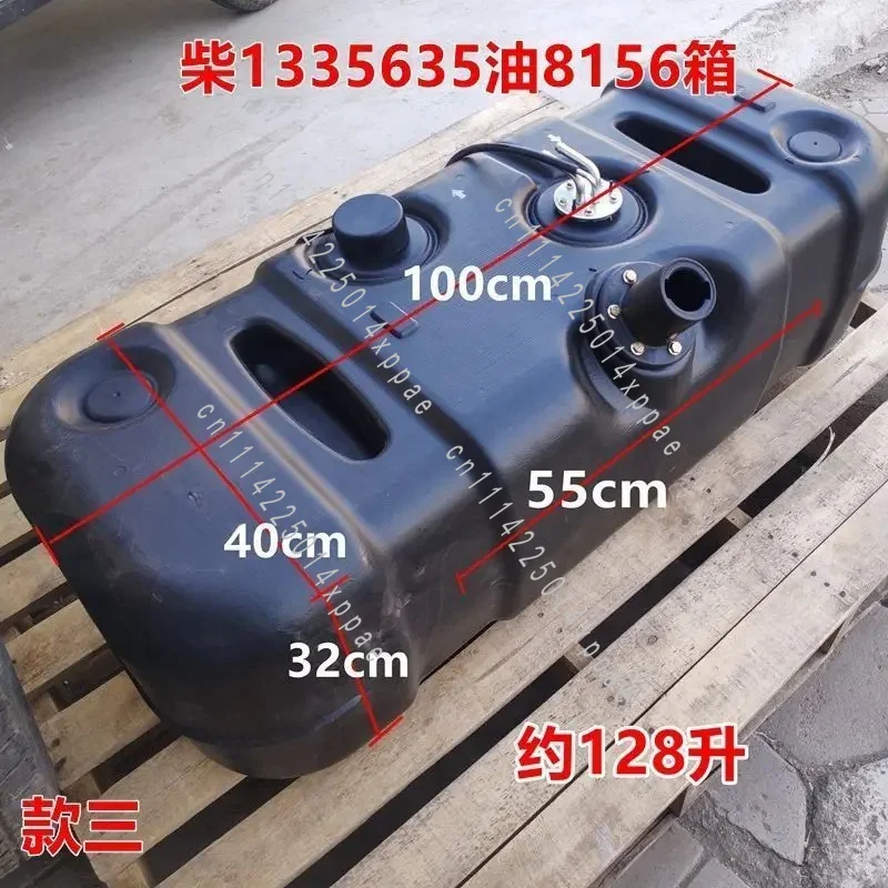 Tank Refitted Rally Racing Thickened Version D Accessories Fuel Tank Plastic Small Four-Wheel Truck Diesel