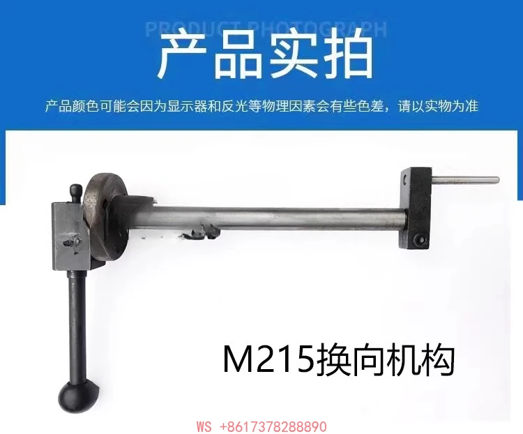 

M2110A M2110C: внутренняя шлифовальная машина, аксессуары, механизм реверса, рычаг реверса, рукоятка реверса, джойстик