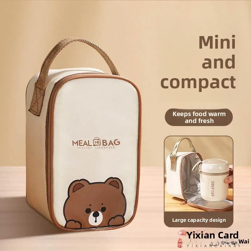 Portable  Lunch Box Insulated Bag High Aesthetic Value Miniature Cup Bag Handheld Breakfast Bag Waterproof Oilproof