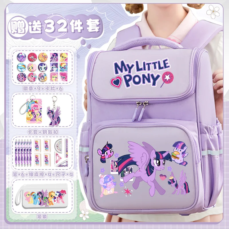 My Little Pony student backpack for girls in grades 3-6, high-quality cartoon lightweight children's back-to-school backpack