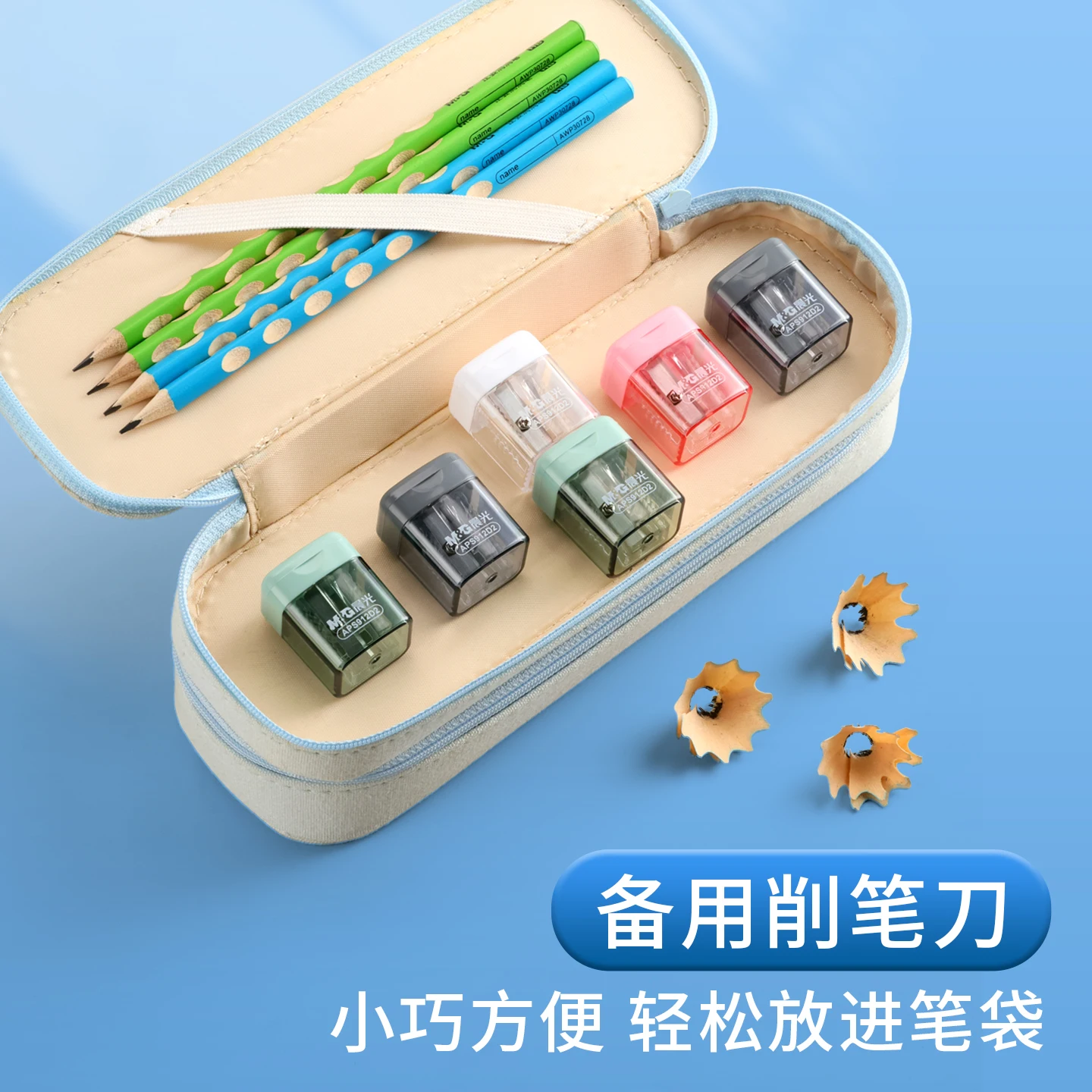 مبراة أقلام رصاص M&G، مبراة أقلام رصاص صغيرة ملونة بلاستيكية، للطلاب والاستخدام المكتبي، مبراة أقلام يدوية