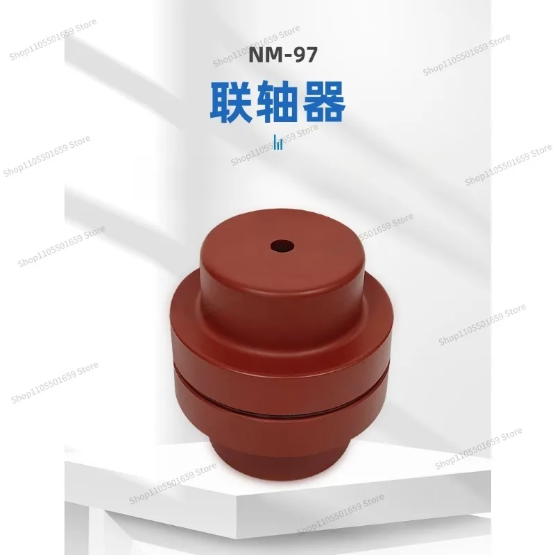 NM97 Coupling Gear Type Elastic  Motor Gear Reducer Coupling