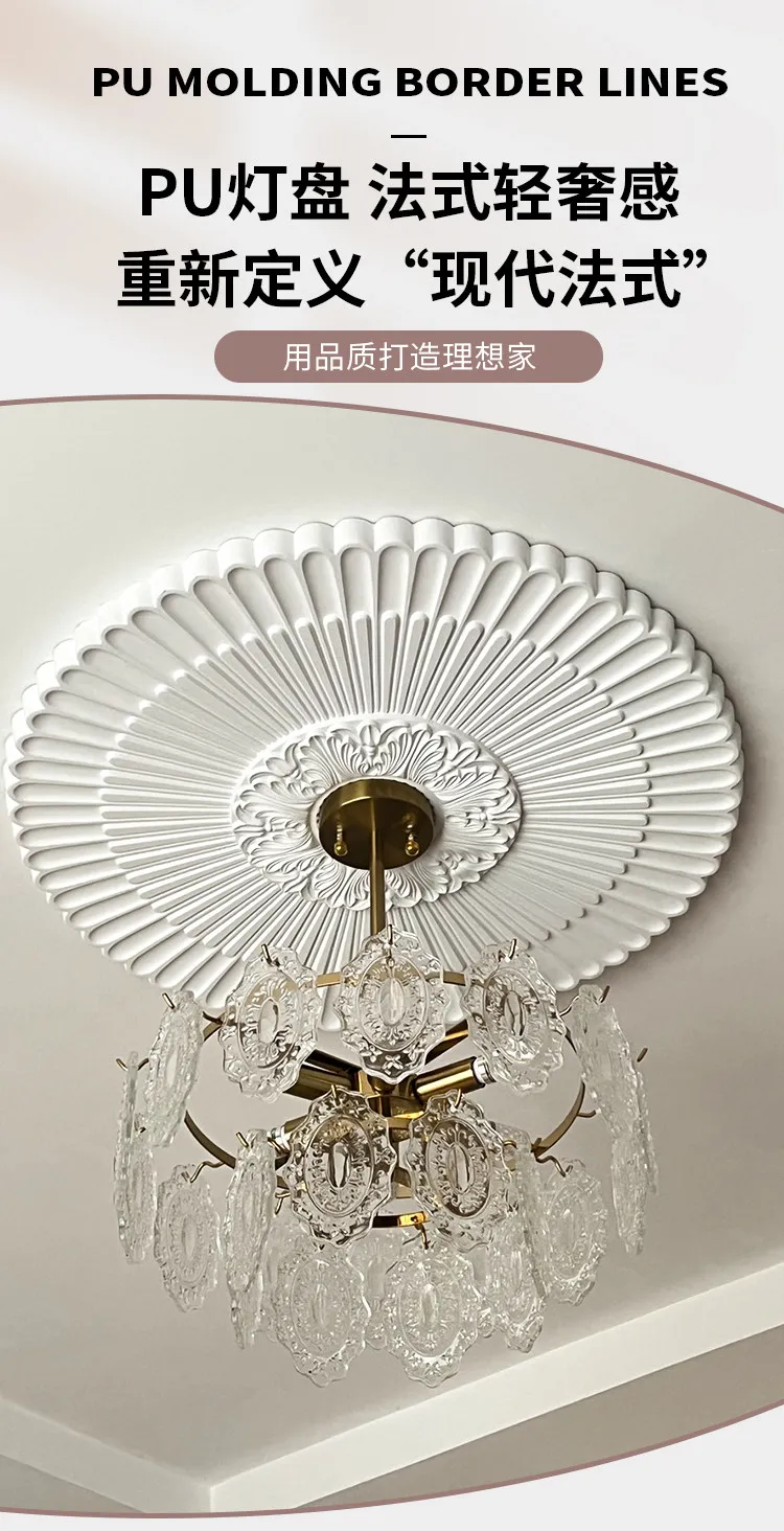 Pu lamp plate round ceiling European imitation gypsum lamp holder ceiling decorative line French dome shed decorative disc
