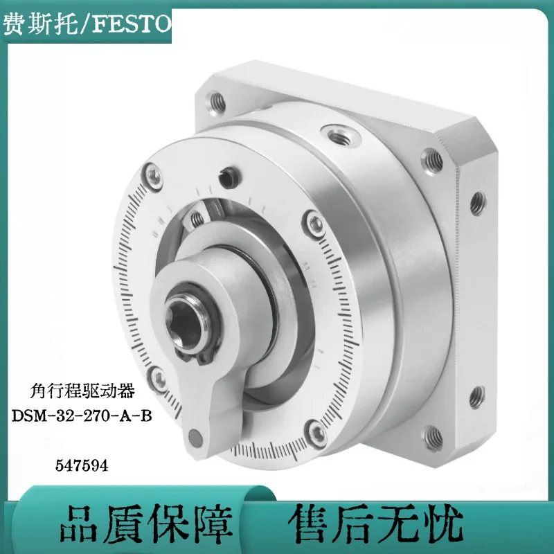 2025 Angular Stroke…